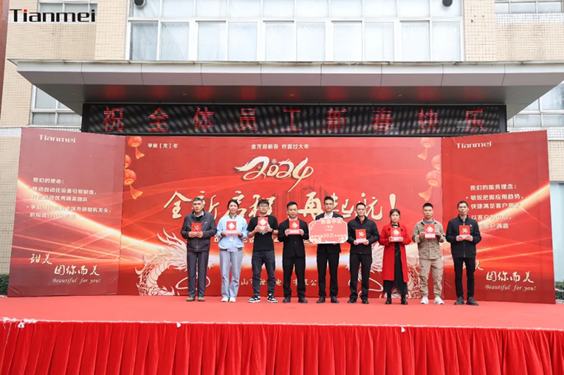 三等獎.png 三等獎.png