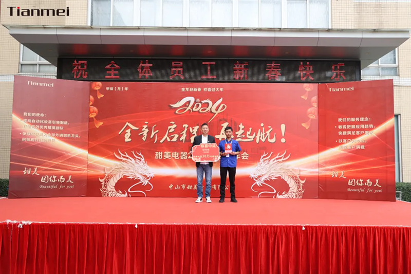 特等獎.png 特等獎.png