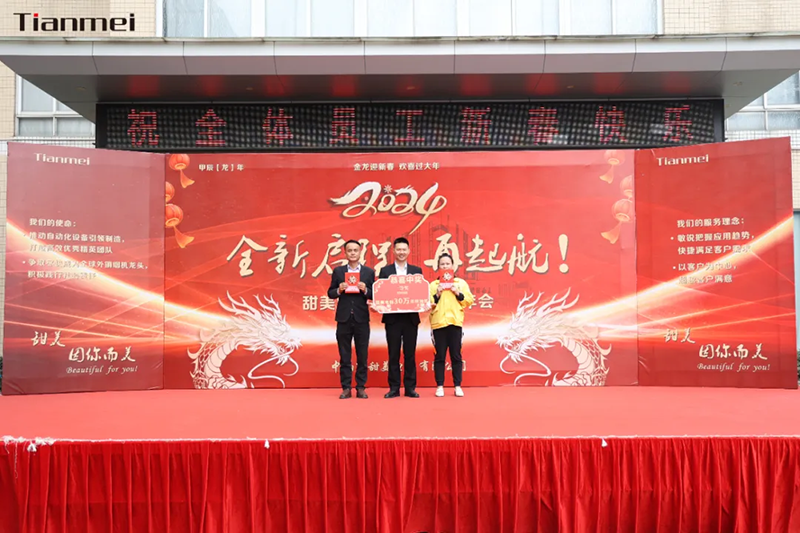 一等獎.png 一等獎.png